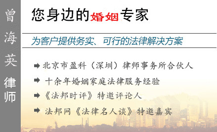 彭鑫,中山婚姻律师